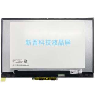 SPF2 30针 EDP For 触摸屏 LP140WFA 14寸 液晶总成 DELL