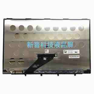 9360 液晶屏总成 9350 LQ133Z1JW21 带触摸 P54g 适用于戴尔XPS13