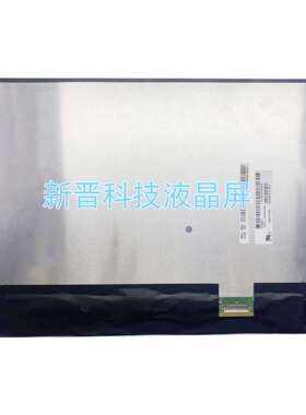 LP133WU1 SPF1 1920X1080 30针 EDP 100% 色域 13寸笔记本液晶屏
