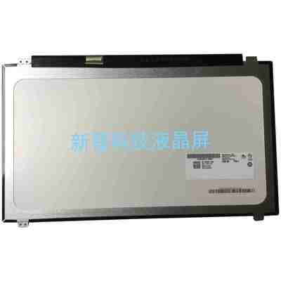 B156XTN07.1 LP156WHB LP156WH3 B156XW04 LTN156AT30 15寸液晶屏