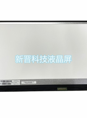 LM156LF2F01 03 LM156LFGL B156HAN13.0 N156HRA-EA1-GAA 液晶屏