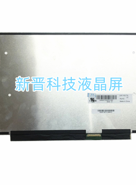 LM116LF3L 01 1920X1080 11.6寸高清 IPS 笔记本液液晶显示屏