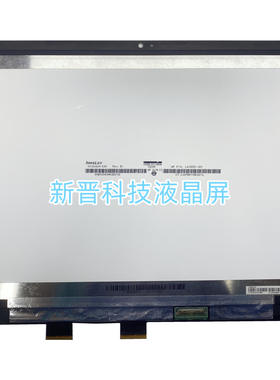 适用惠普HP X360 12B-CA L63855-JN N120ACA-EA1 Rev.B1 液晶总成