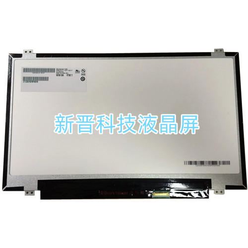 B140RTN02.3 LP140WD2-TPB1 B140RTN03.0 N140FGE-EA2 液晶屏幕