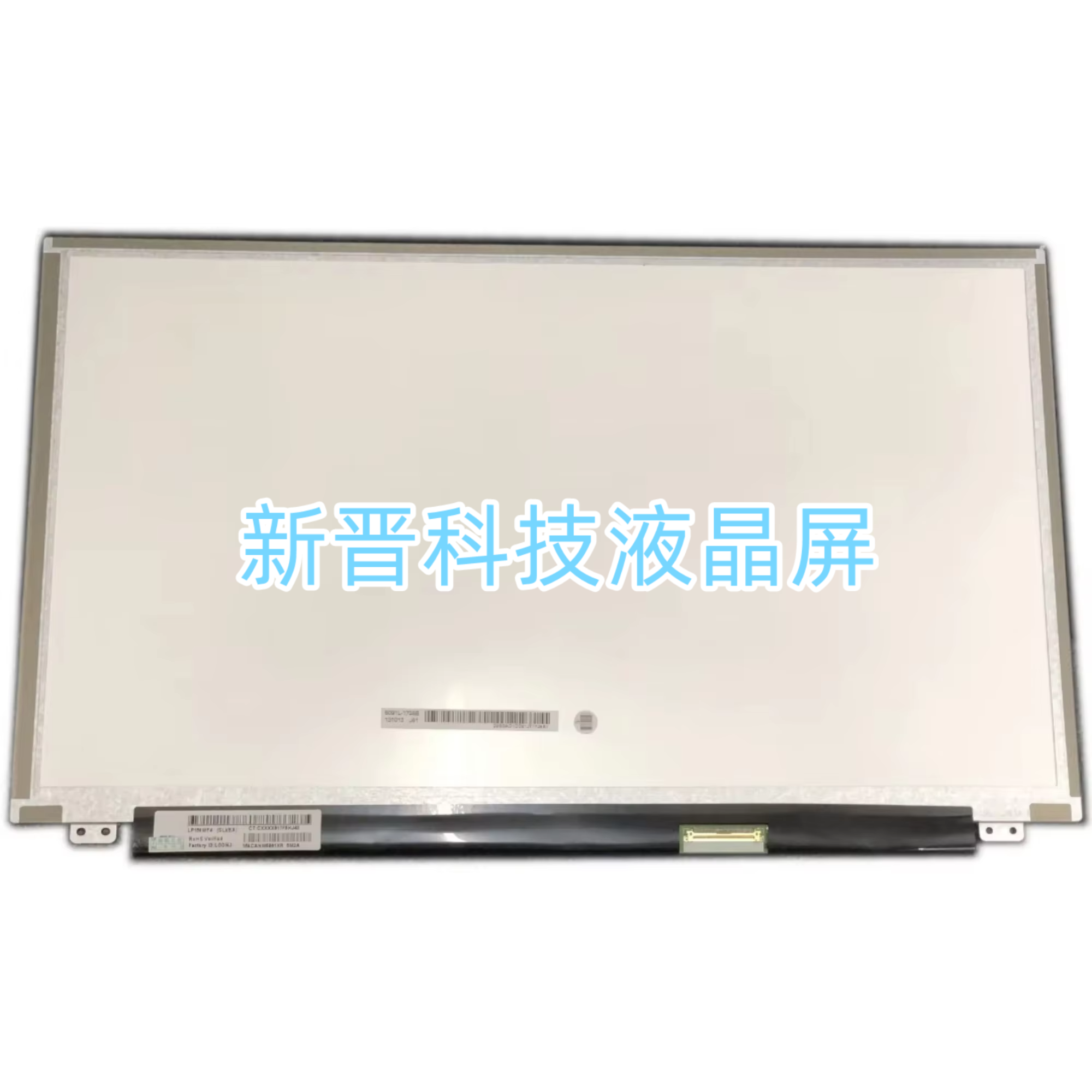 LP156WF4-SLBA 15寸液晶显示屏 1920X1080 40针 60Hz LVDS