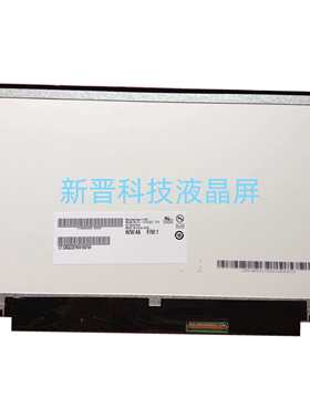 B116XW03 V.0 N116BGE-L42 L41 L31 L32 M116NWR1 液晶显示屏