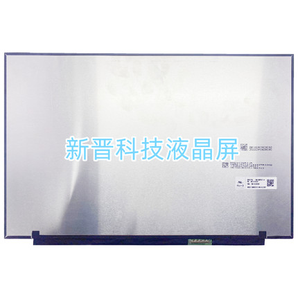 MNG007DA1-A PN SD11D96531 FRU 5D11D96533 2560x1600 显示屏