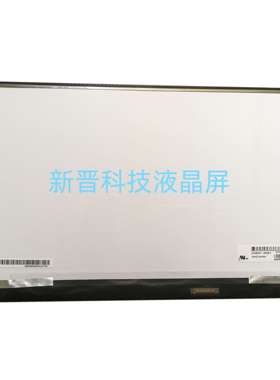 LP125WF2-SPB1 SPB3 LTN125HL03 LP125WH2 SPM1 12.5寸液晶显示屏