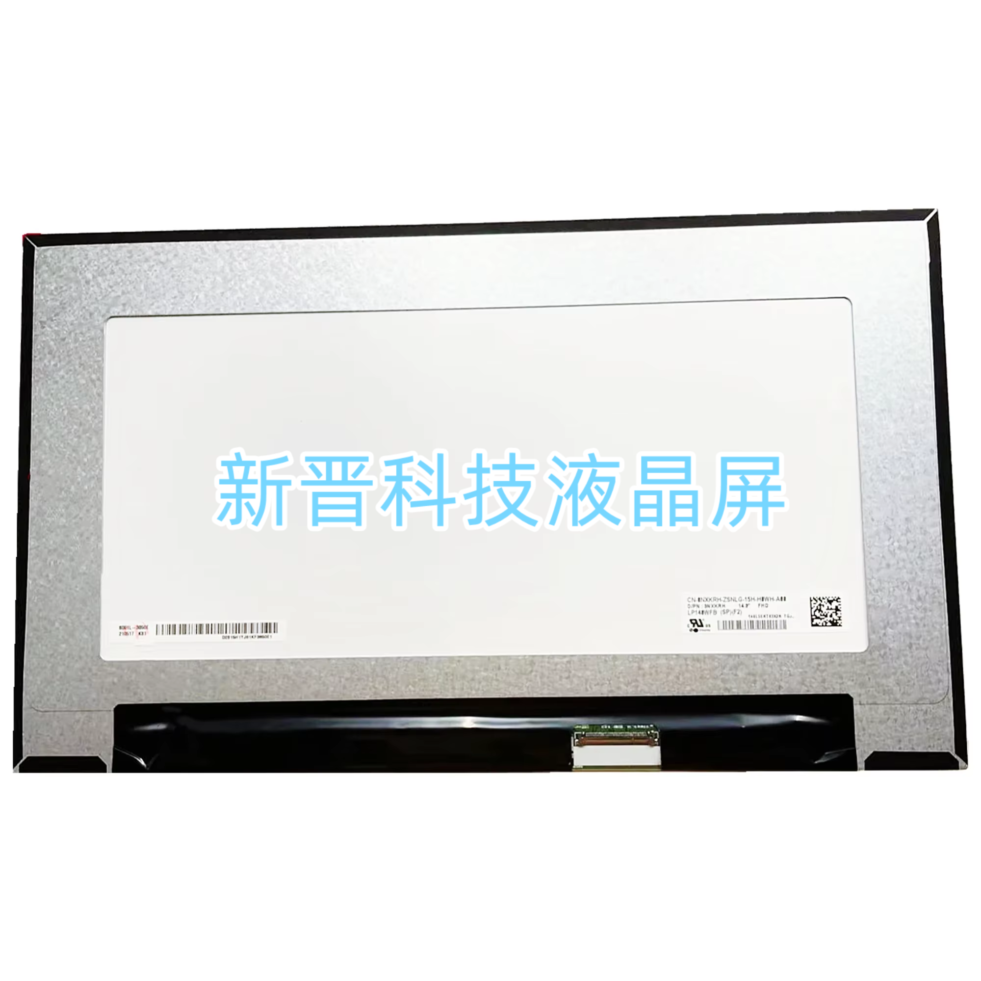 LP140WFB SPF2 1920x1080 EDP 40针 IPS 60Hz 触摸屏 液晶显示屏