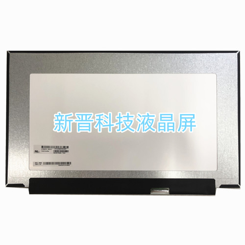 LP156WFD-SPL1 LP156WFD-SPL4 1920×1080 40针 15.6寸液晶显示屏