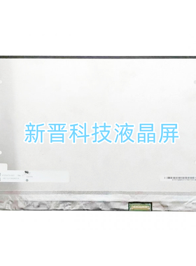 N125HCG-GQ1 FHD 1920x1080 12.5寸 全新原装液晶屏幕显示屏