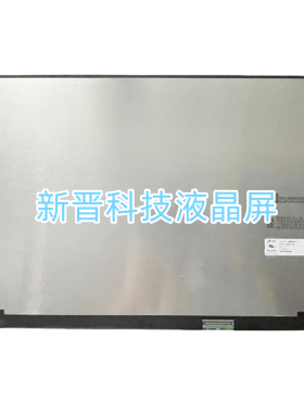 MNG007JA1-6 1920x1200 IPS 全新 16寸 液晶屏幕显示屏幕