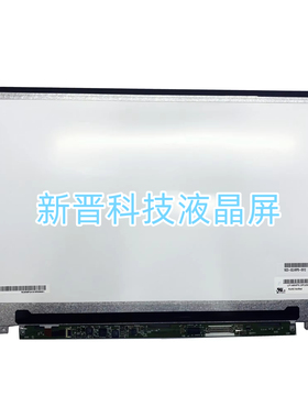 LP140WF6 SPD2 SPD1 IPS 1920×1080 30针 EDP 14寸 液晶显示屏幕
