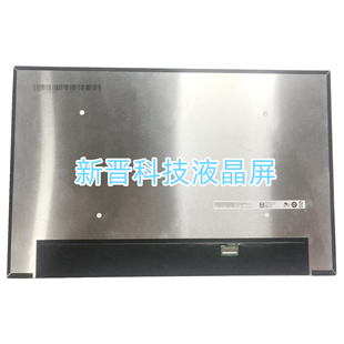 sRGB 100% 30针 EDP 液晶显示屏 B160UAN02.H 16寸 1920x1200