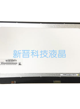 NT156FHM-N62 B156HTN06.1 TV156FHM-NH1 N156HGA-EA3 15寸液晶屏