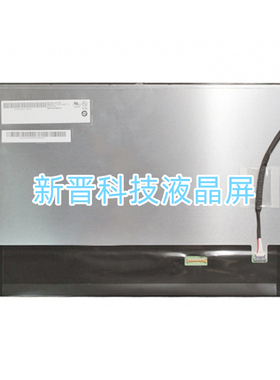 G156HAN02.0 全新原装工控液晶屏1920 ×1080 30针 15寸