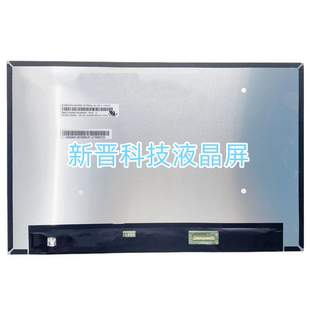 M133NW4J R4 B133UAN01.2  LP133WU1 SPB2 1920X1200  液晶显示屏