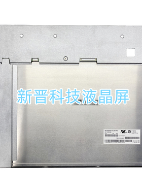 AC150XA02 AC150XA01  1024×768 20针 LVDS 15寸液晶显示屏幕