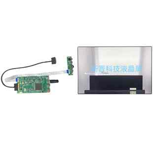 NE180QDM-NZ4 MINILED 便携液晶屏显示器DIY套件液晶驱动板 18寸