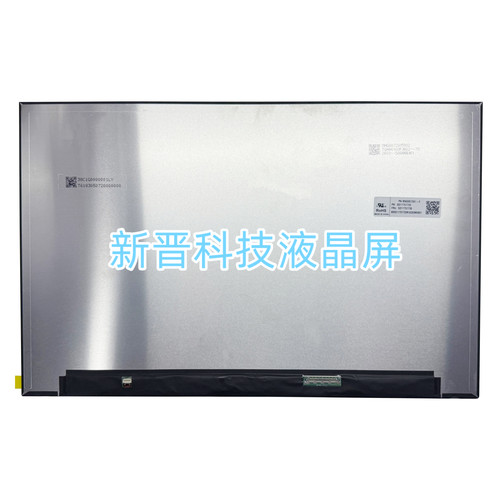 MNG007ZA1-5 165Hz 16.0寸 笔记本液晶显示屏 3200x2000 全新