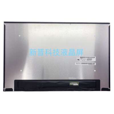 LP140WU2 SPB1 1920X1080 30针EDP 14寸 背折 笔记本全新液晶屏