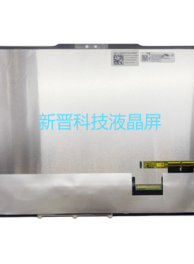 适用联想Z13 gen2 c13 yoga触摸屏幕总成ATNA33AA02-0 OLED 2.8k