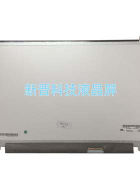 LP140WH2 TLF1 TLS1 TLFA TLF3 TLSA TLQ1 TLE1 TLA1 超薄40针