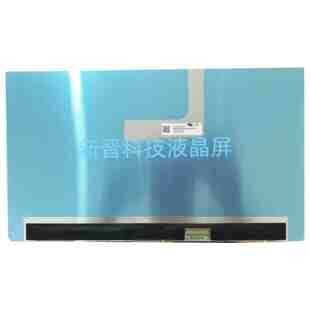 EDP 1920x1080 30针 IPS 液晶屏幕 ATNA33XC21 OLED