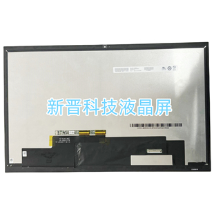 适用于宏基 B140HAN06.D 1920X1080 14寸触摸屏 液晶显示屏总成