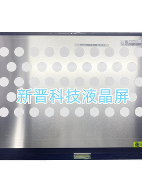 适用于华硕 ROG Zephyrus G16 2024 GU605M NE160QDM-NZ7屏幕总成