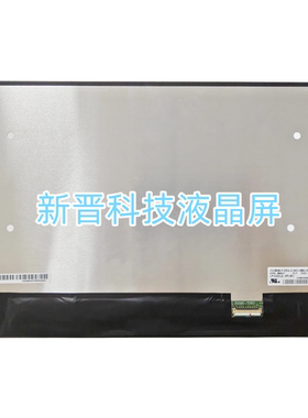 适用于戴尔 LP133WUA-SPB1 1920X1200 13.3寸 笔记本液晶显示屏幕