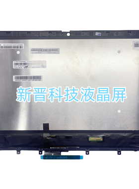 M133NW4J R3 For Lenovo ThinkPad L13Yoga Gen 3 13寸液晶屏总成