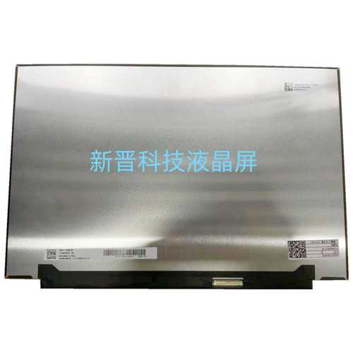 TL140ADXP01-00 TL140ADXP01 120HZ 40针 EDP 14寸液晶显示屏幕