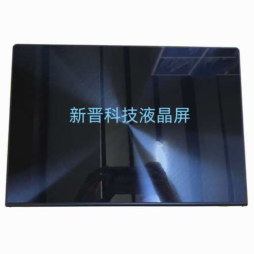 适用于华硕ASUS UX301 UX301L UX301LA 上半套总成上半部分宝蓝色