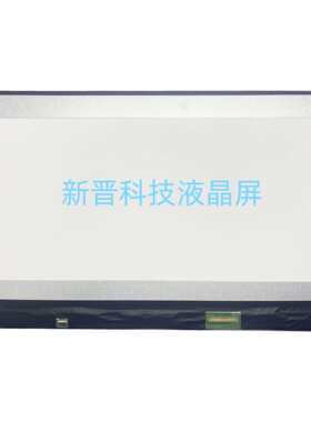 适用于雷神新911耀武 NV166FHM-N41 144hz 40针 16.6寸液晶显示屏