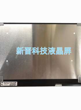 LP156WF9 SPM9 LP156WF9 SPC1 N156HCA-EBA 支架可拆 液晶屏幕