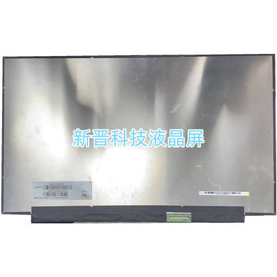 NE161QHM-NY1 2K 165Hz 2560×1440 161寸笔记本液晶显示屏