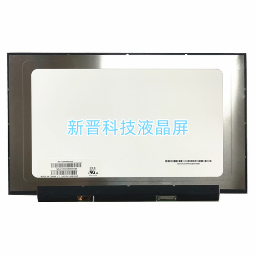 NT133WHM-N35 NT133WHM-N45 NT133WHM-N46 NT133WHM-N47 液晶屏幕