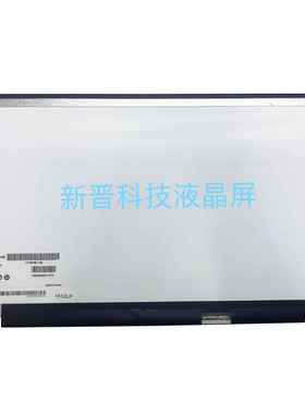 LP156WHB TLB2 N156BGE-LB1 LP156WH3-TLAA LP156WHB-TLC1 液晶屏