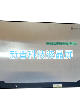 TL140ADXP02 TL140ADXP02-00 14.0寸 笔记本电脑液晶面板显示屏