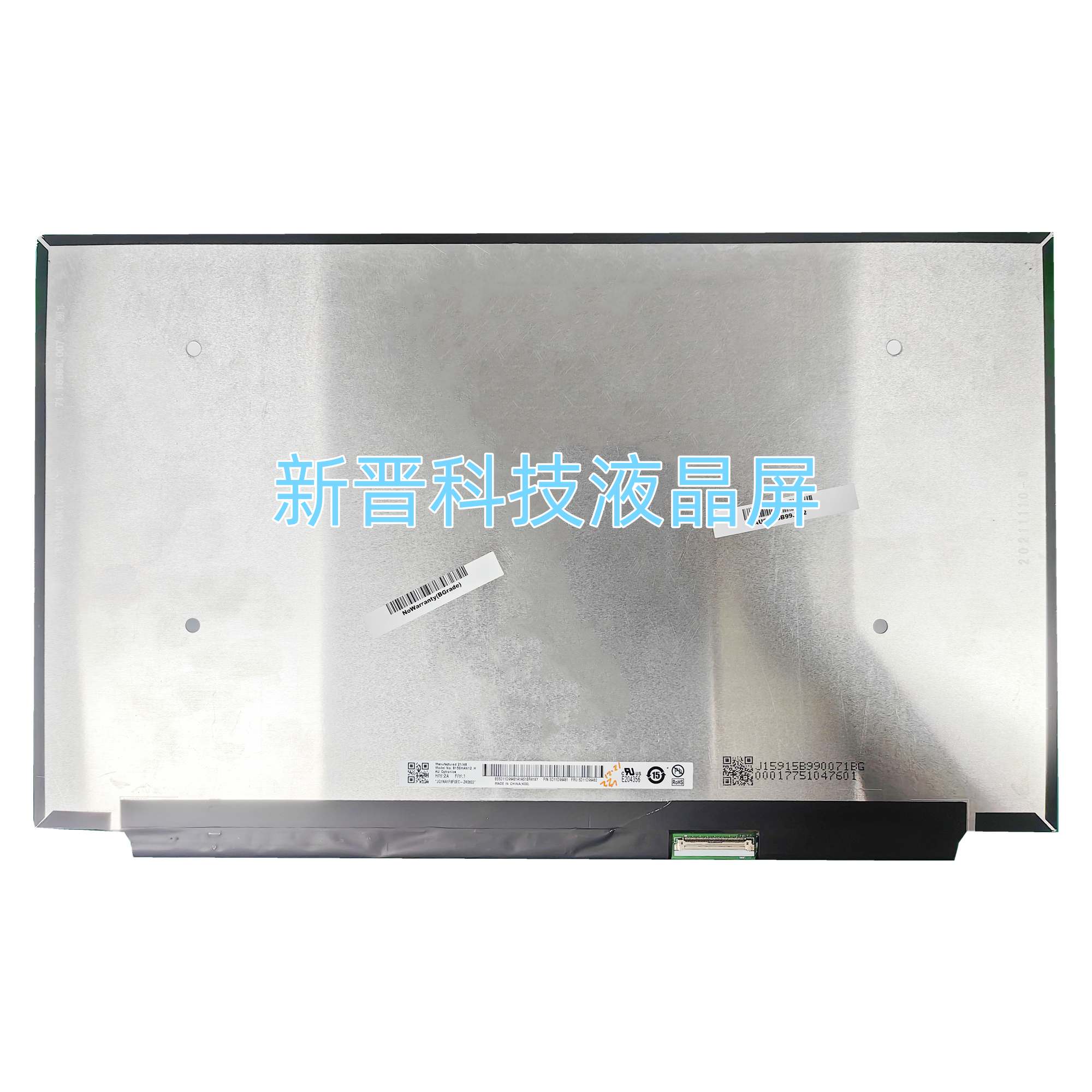 B156HAN12.H NV156FHM-NY8 NY0 LP156WFG SPT3 65Hz 15寸液晶屏