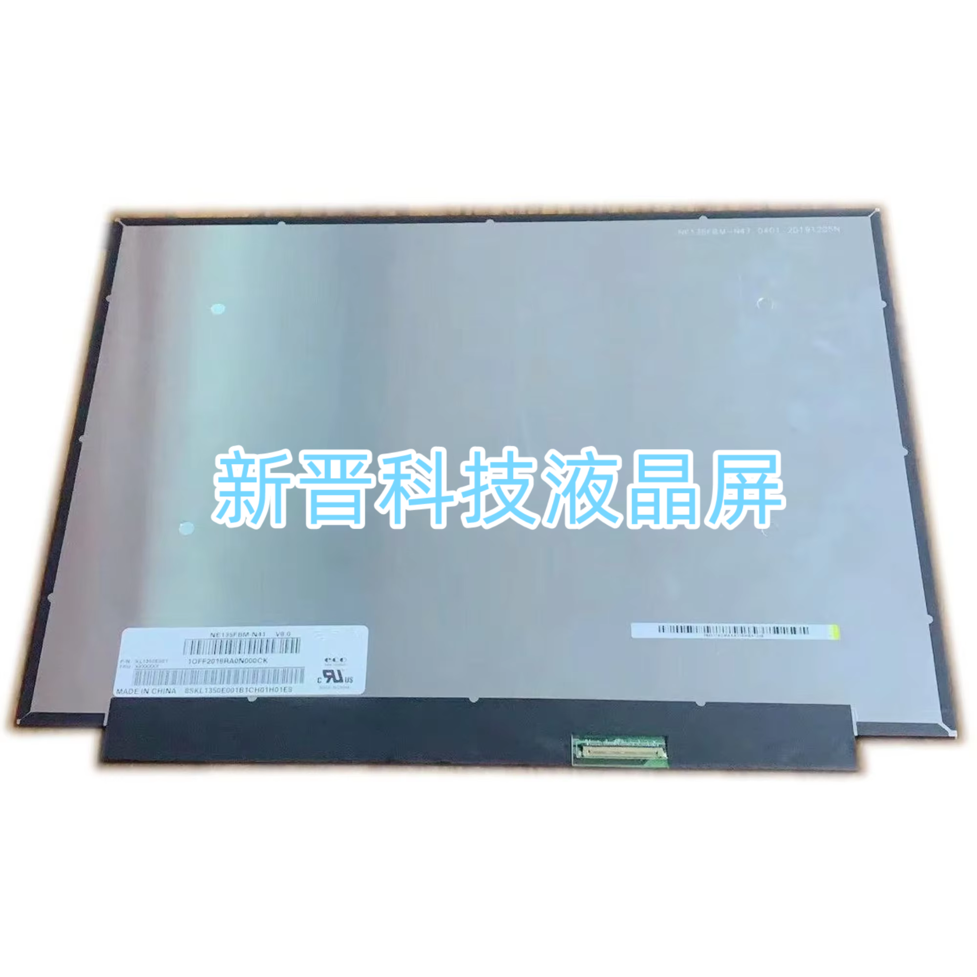 NE135FBM-N41 2256×1504 201PPI 40针 EDP 13.5寸 液晶显示屏 - 实物图