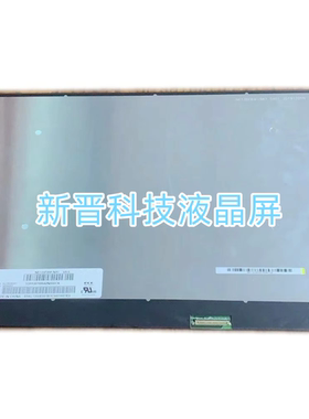 NE135FBM-N41 2256×1504 201PPI 40针 EDP 13.5寸 液晶显示屏