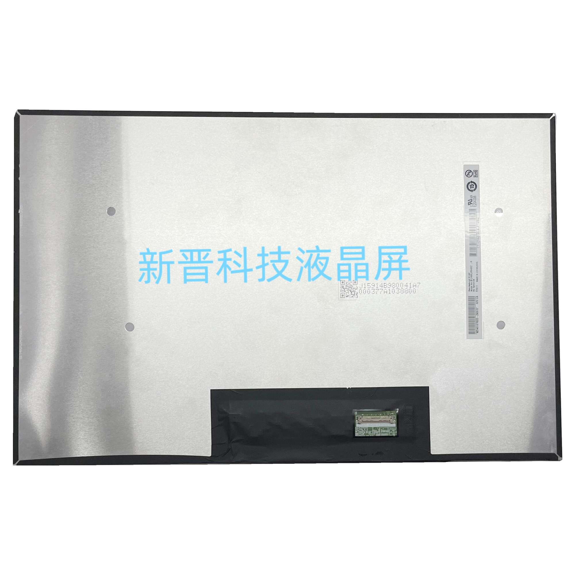 适用于惠普HP EliteBook845 HSN-149C-4 B140UAN02.4 显示屏幕