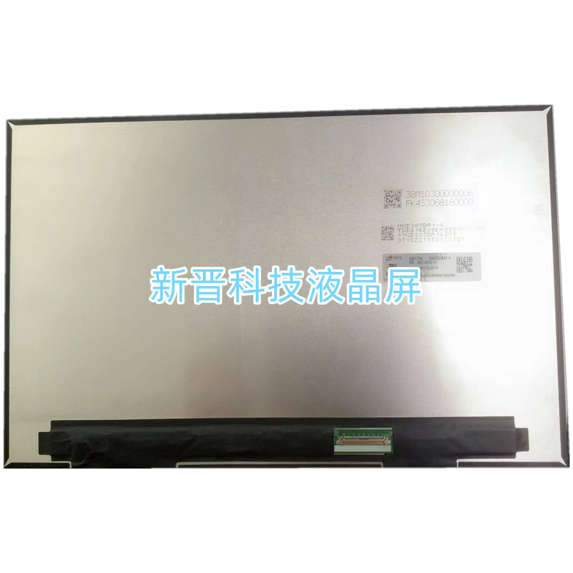 MND307DA1-4 B133QAN3.0 LP133WQ1 SPF1适用联想Thinkpad X13 GEN