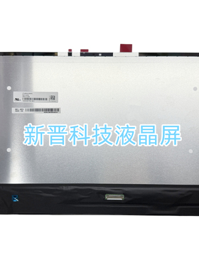 LP140WU6-SPB1 全新 14寸背折背折液晶显示屏 带玻璃盖板