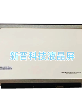 NT156FHM-N43 MB156CS01-8 1920×1080 15.6寸液晶屏幕显示屏