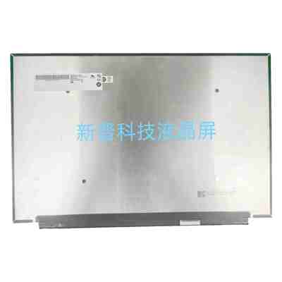B160QAN02.H B160QAN02.L NE160QDM-NY2 2560×1600 16寸显示屏幕