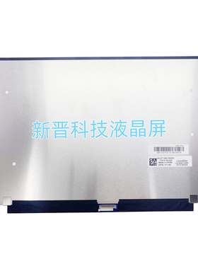 LQ140M1JW56 LQ0DASE591 14寸笔记本液晶屏幕显示屏