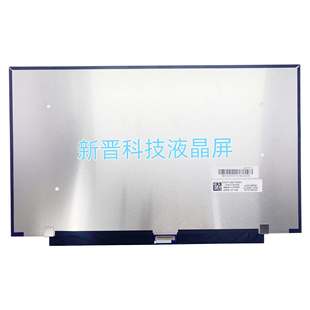 LQ140M1JW56 14寸笔记本液晶屏幕显示屏 LQ0DASE591